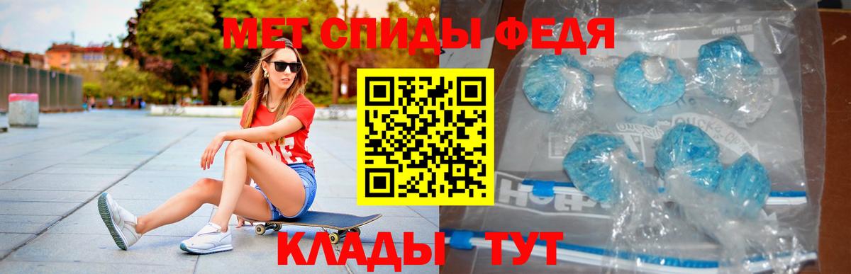 Amphetamine Розовый Улан-Удэ