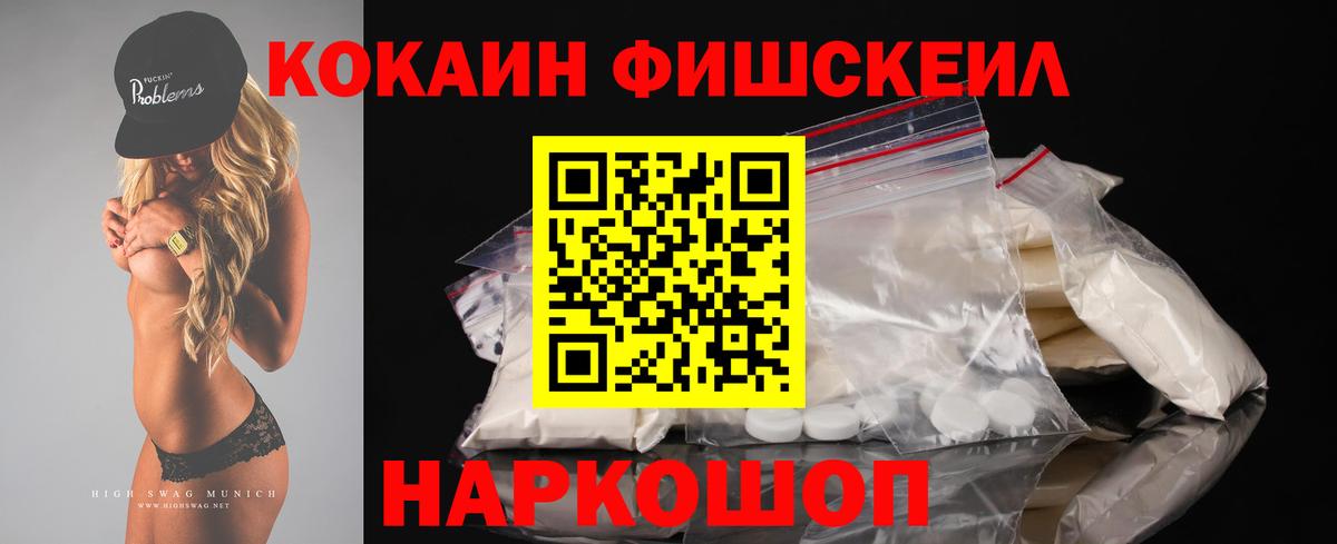 Кокаин 98% Улан-Удэ