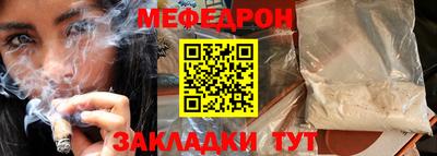 хмурый Ликино-Дулёво