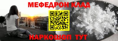 эйфоретик Ливны
