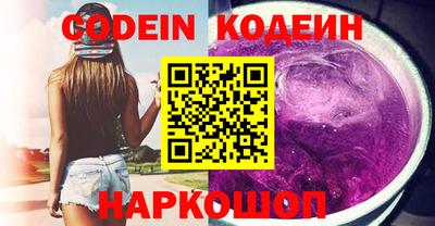 мяу мяу мука Лесосибирск