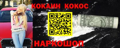 мяу мяу мука Лесосибирск