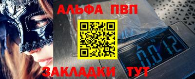 мяу мяу мука Лесосибирск