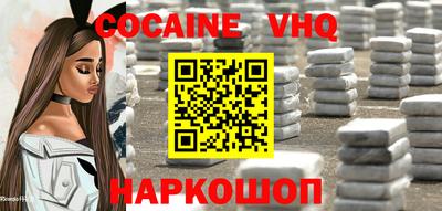 мяу мяу мука Лесосибирск