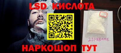 эйфоретик Ливны