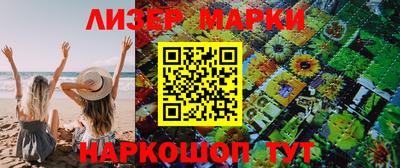 мяу мяу мука Лесосибирск
