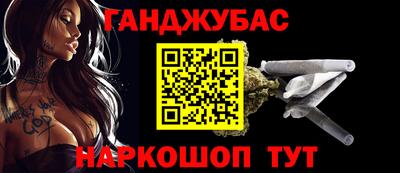 эйфоретик Ливны