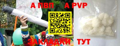 мяу мяу мука Лесосибирск