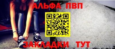 мяу мяу мука Лесосибирск