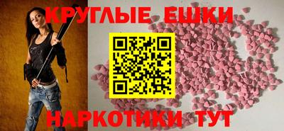 эйфоретик Ливны