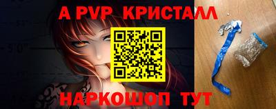 эйфоретик Ливны