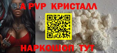 мяу мяу мука Лесосибирск