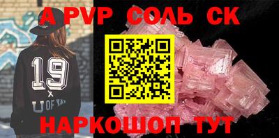 эйфоретик Ливны