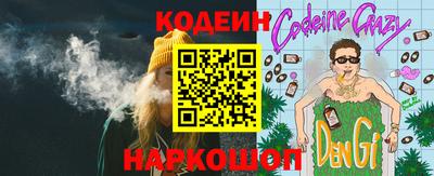 мяу мяу мука Лесосибирск