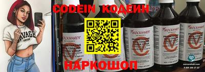 мяу мяу мука Лесосибирск