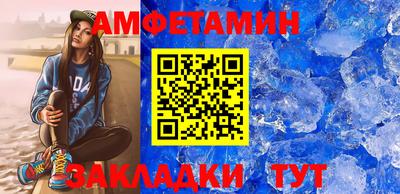 эйфоретик Ливны