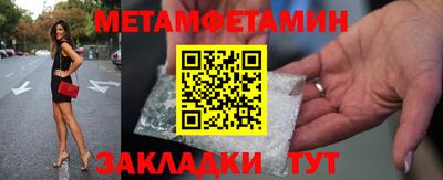 эйфоретик Ливны