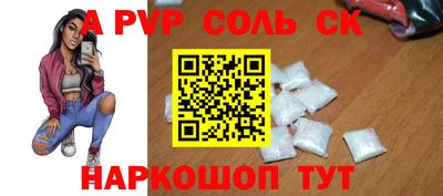эйфоретик Ливны