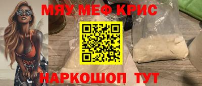 эйфоретик Ливны