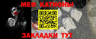 эйфоретик Ливны