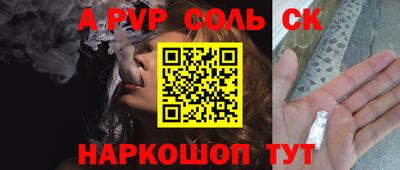 эйфоретик Ливны