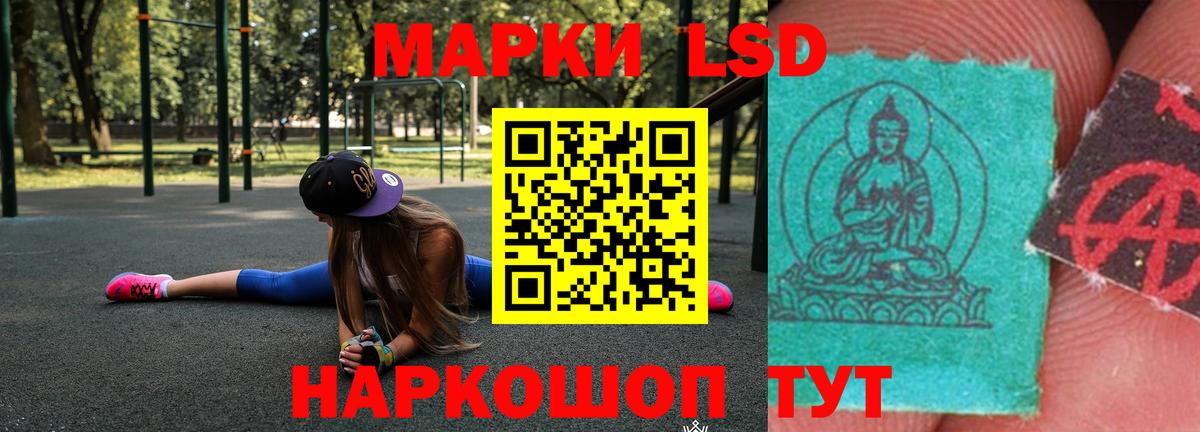 Улан-Удэ  ЛСД экстази кислота  ЛСД экстази ecstasy  Вход с VPN 
