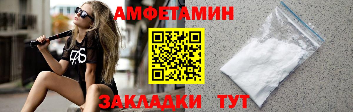 Улан-Удэ  Метамфетамин Декстрометамфетамин 99.9%  Метамфетамин Декстрометамфетамин 99.9%  Вход с VPN 
