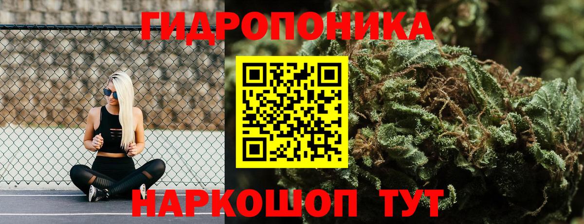 Бошки марихуана LSD WEED Улан-Удэ